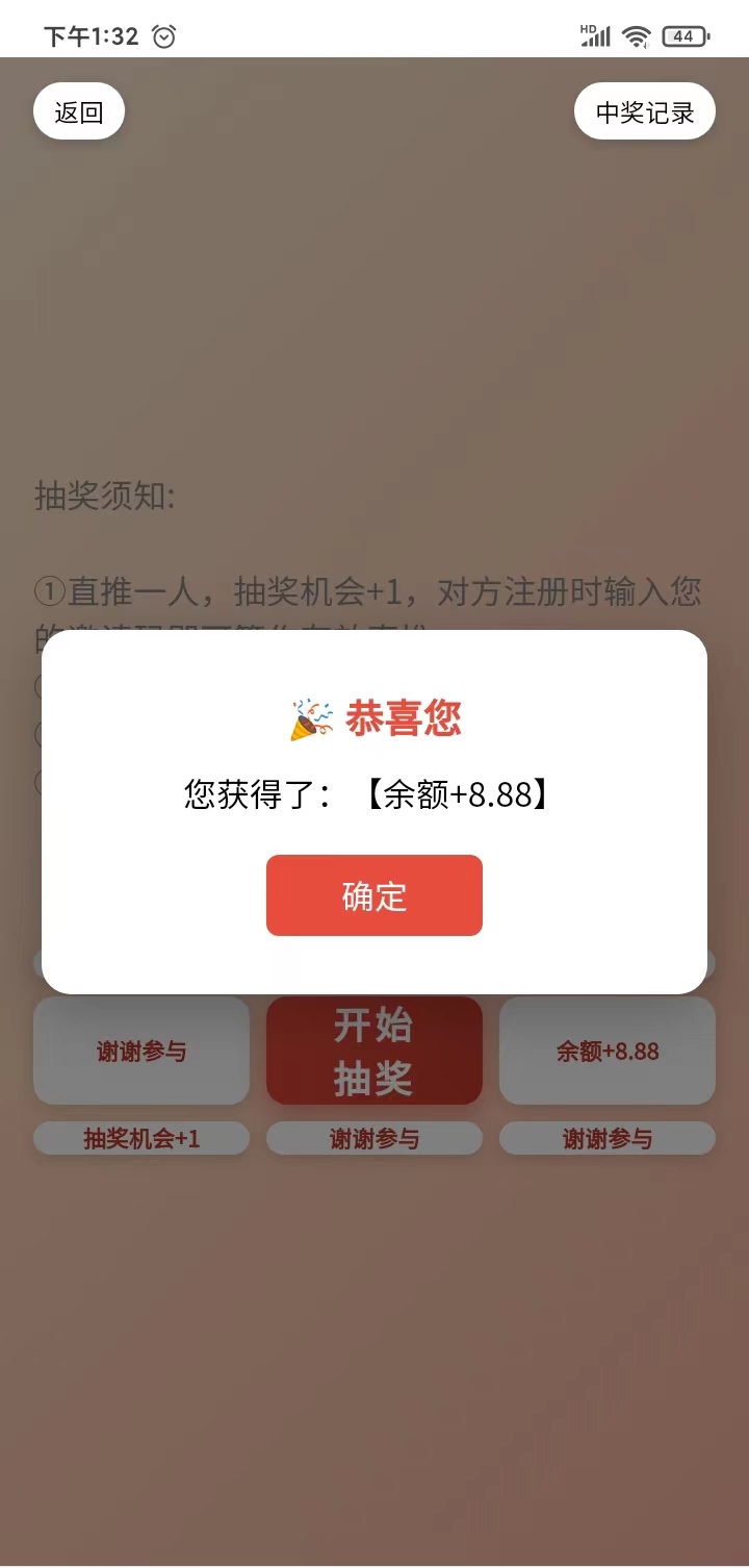 cdb57a4d0920260819145255