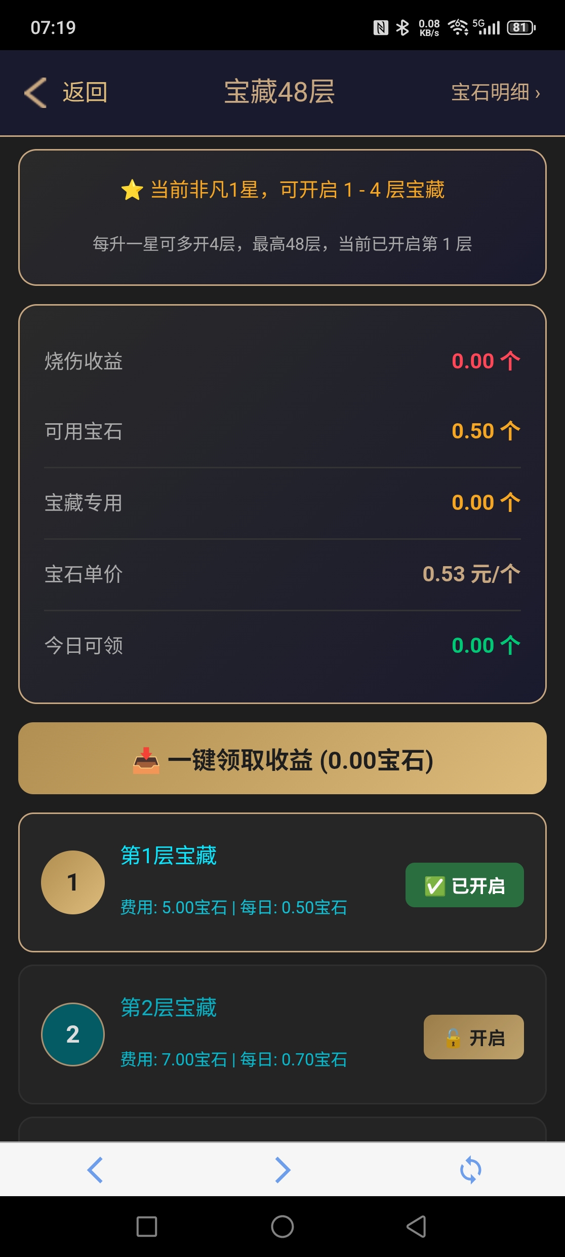 ce8acc27dd20260807083319
