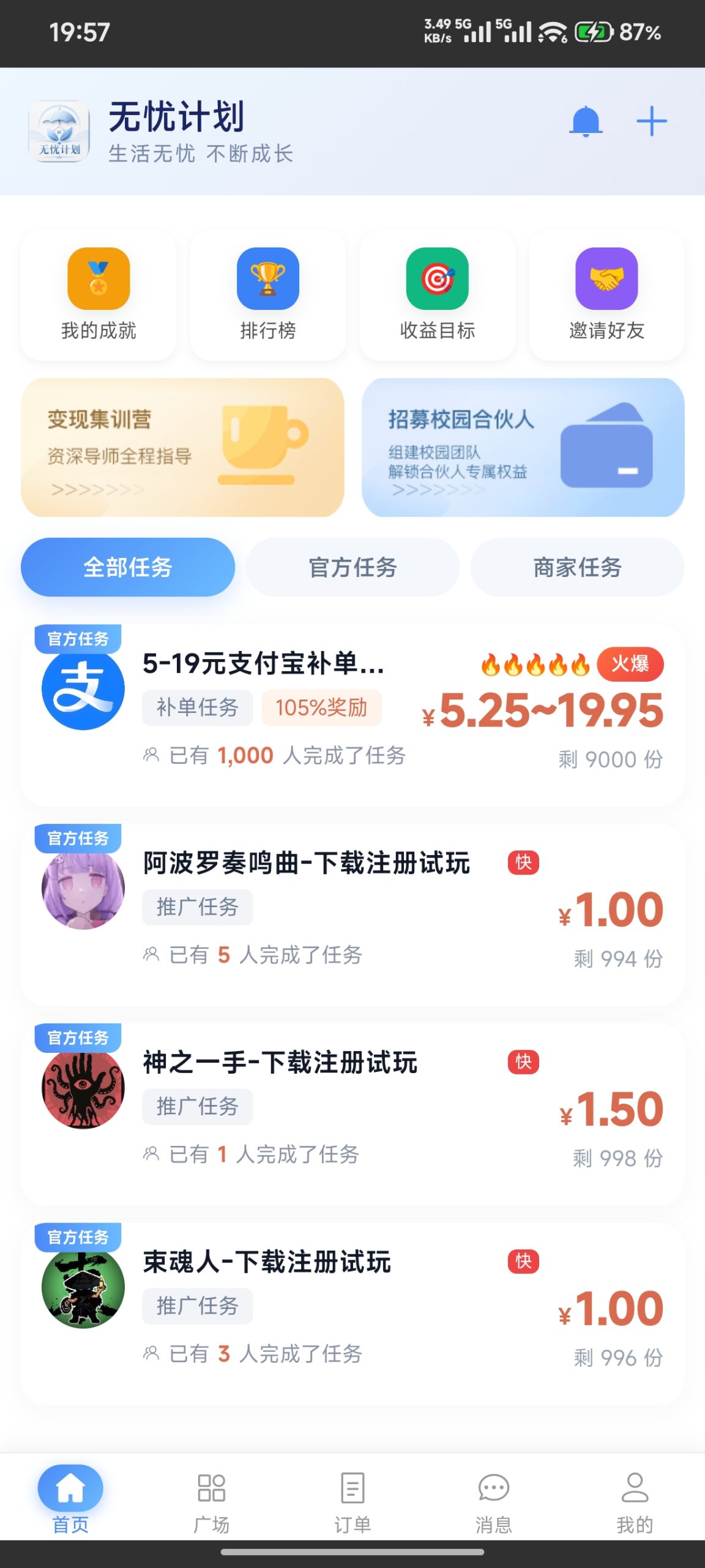 ce8bf6854020260815200441