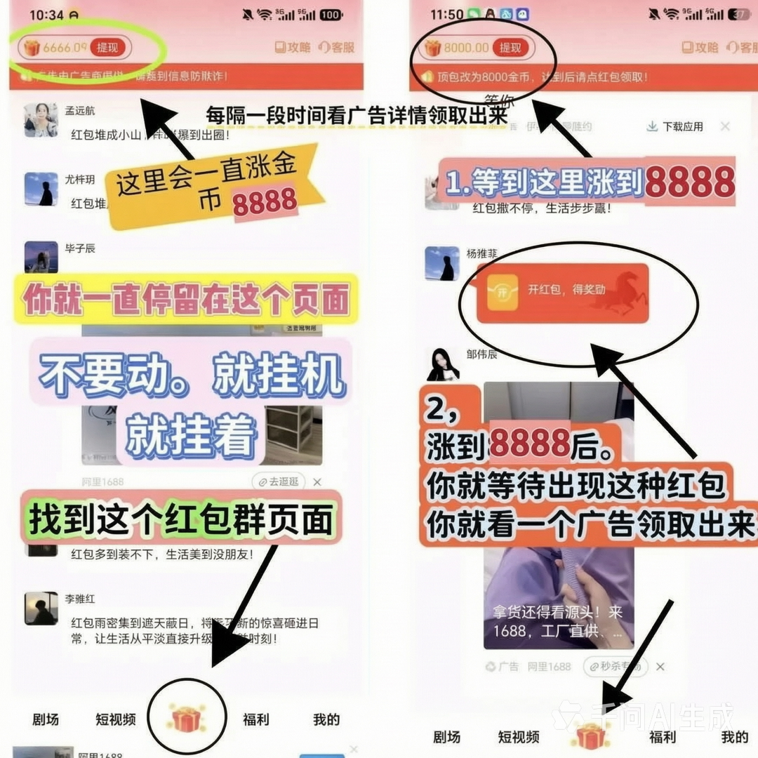 粉宝自动涨,挂着就行,超好撸-315首码项目网
