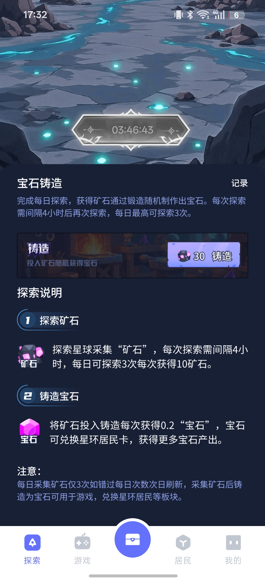 cf7f4b585520260828173711