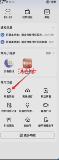 d0096ec6c820260830144432