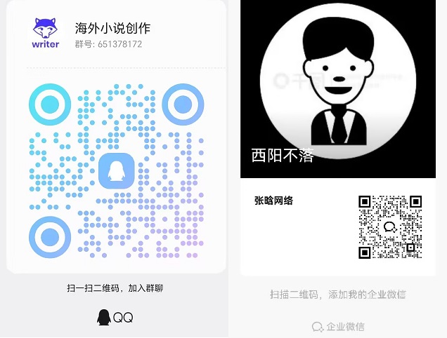 图片[1]-海外小说搬砖，有电脑就能做，只需上传，有阅读就有收益，日入300-800+-315首码项目网