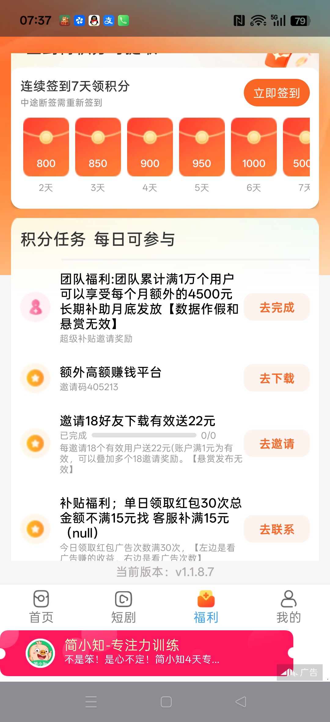 d06586bb9a20260808082706