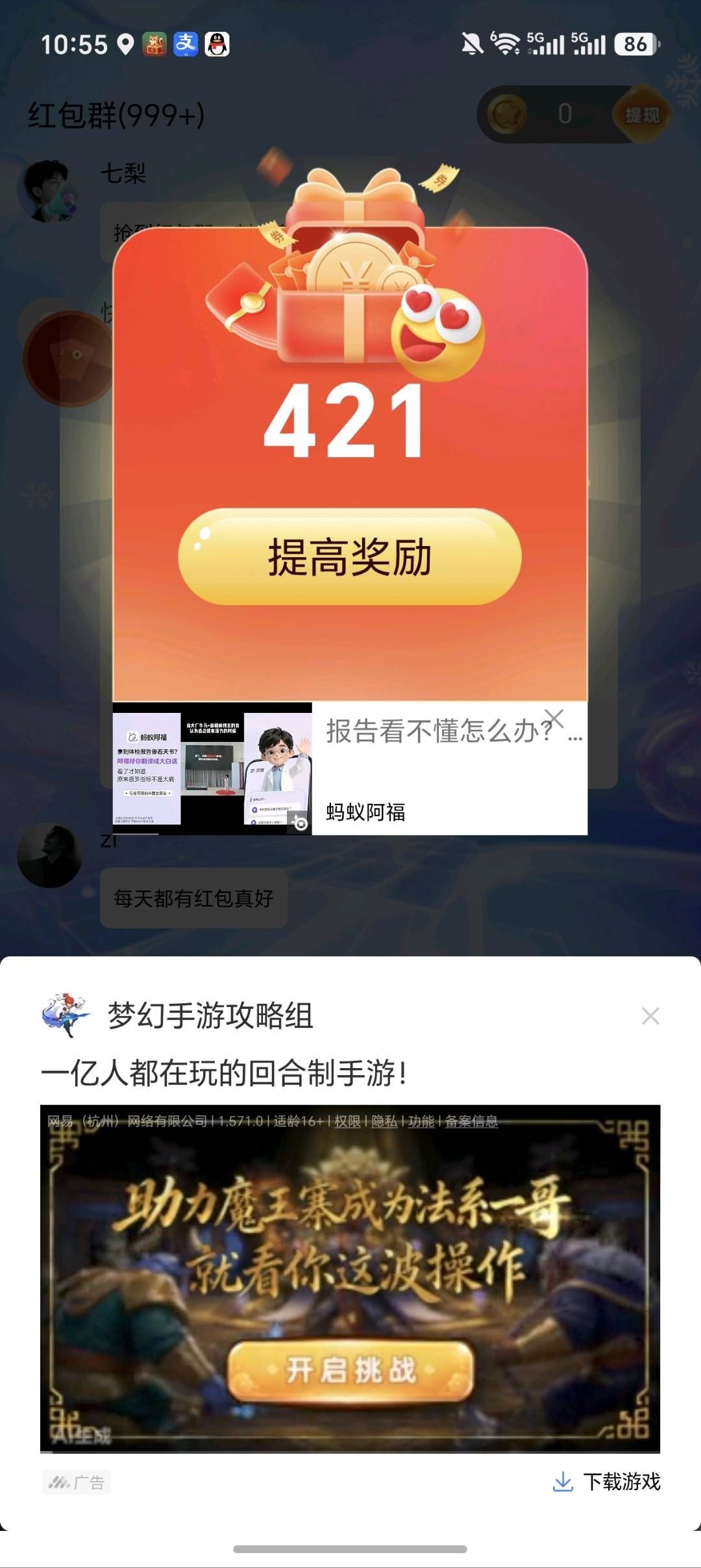 d072cd599920260808131938
