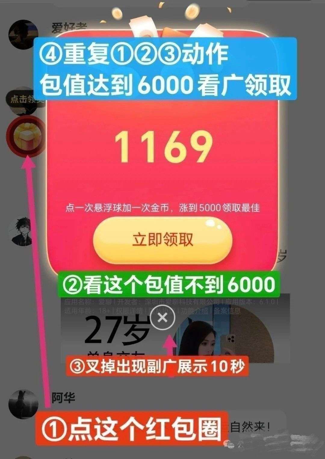 d1169a136320260801173121