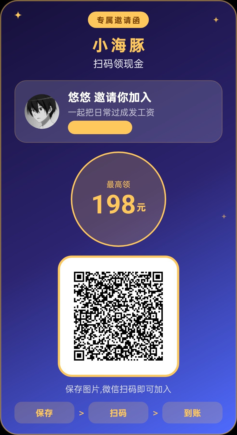 小海豚，零撸广告赚，保底收益，放水中，新品上线，-315首码项目网