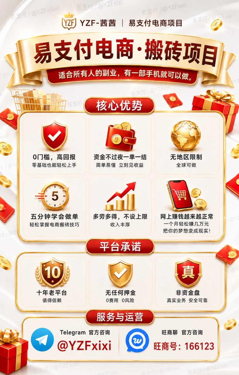 老牌易支付Pay|多通道在线,接单更稳!-315首码项目网