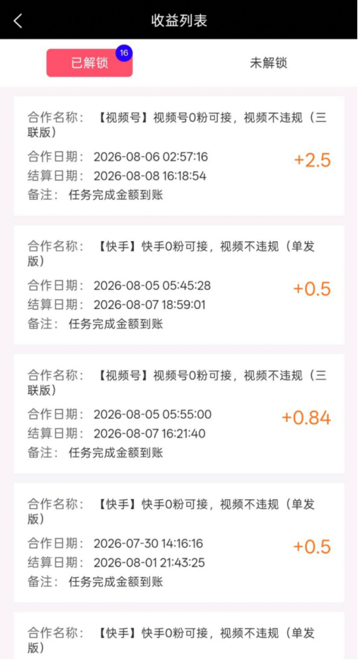 d2b5ca33bd20260829211624