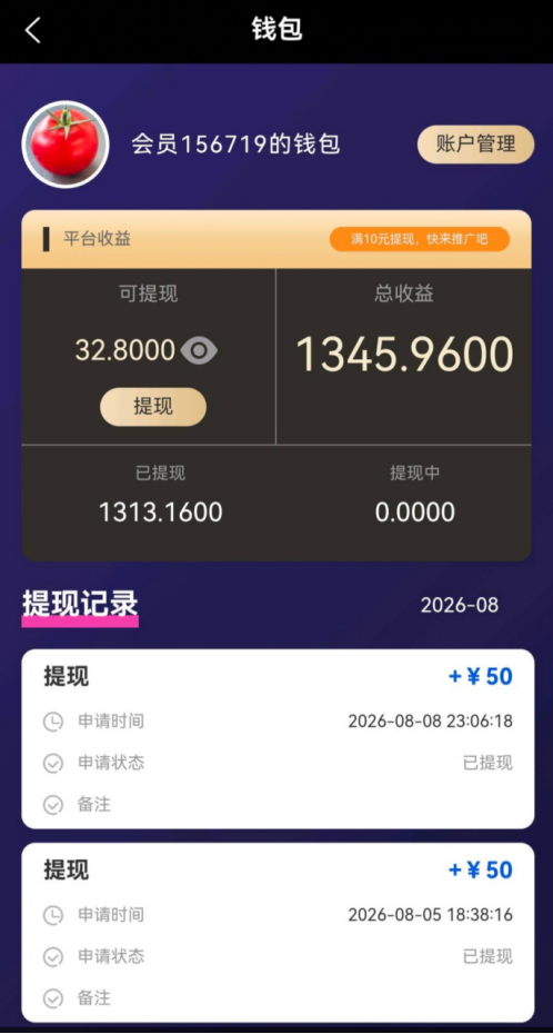 d2b5ca33bd20260829211635