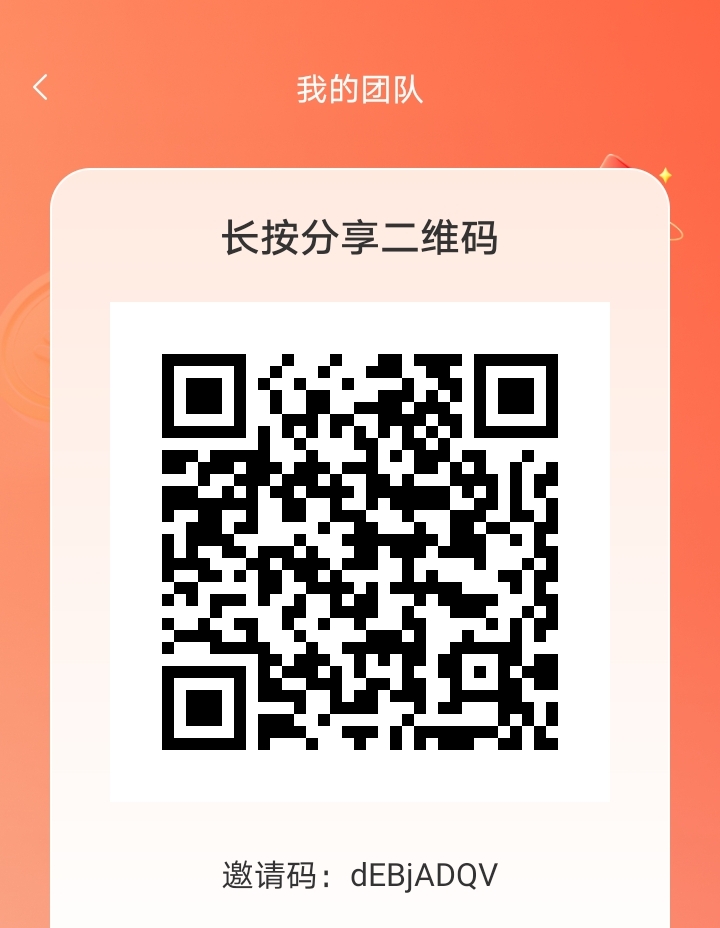 智富天下首码零撸广告每天提现几十元-315首码项目网