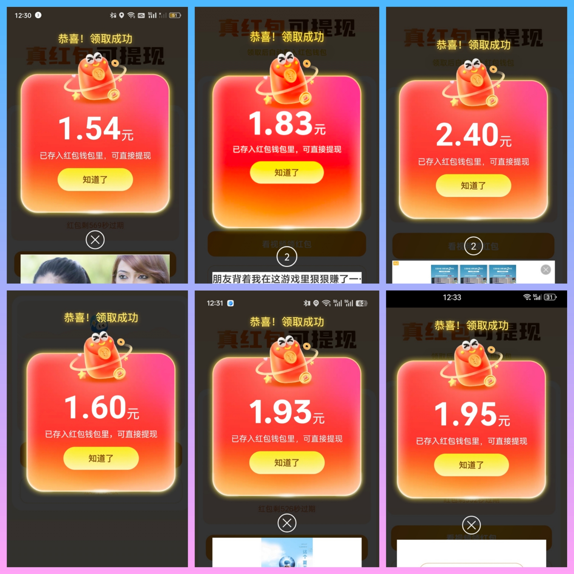 〖哇区〗景区玩法，全新模式,收集全部碎片奖励直接提现秒到帐-315首码项目网