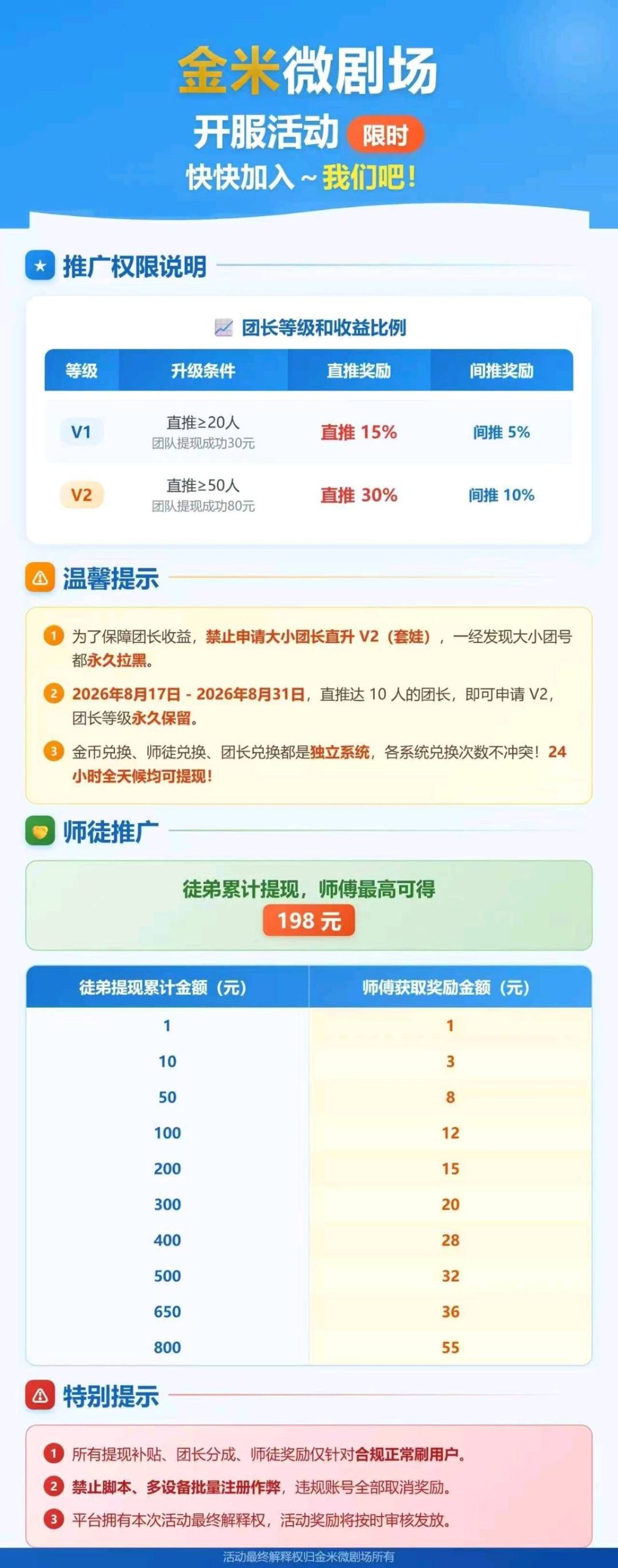 d4adf6bb4020260816144204