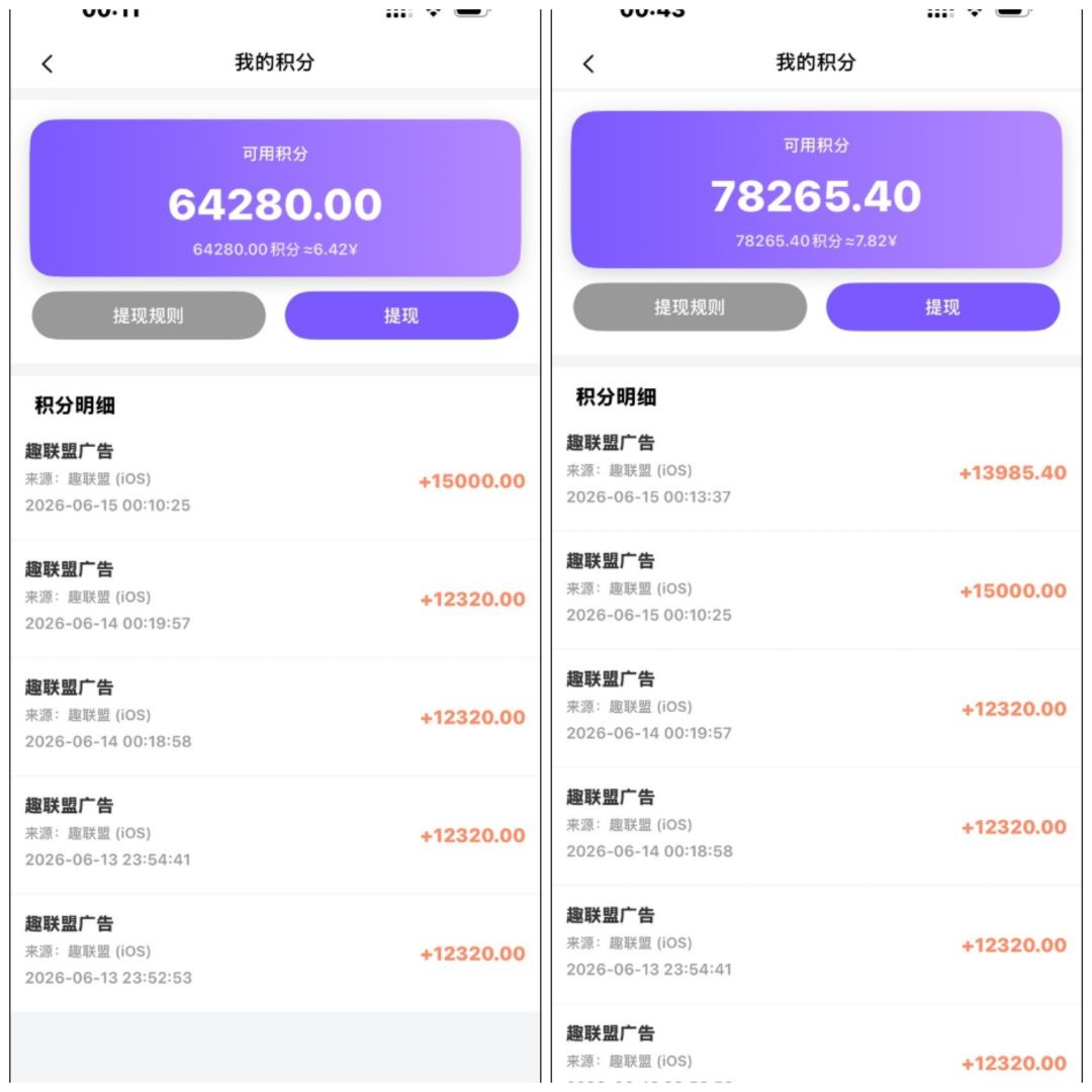 d4b861fee420260815074442