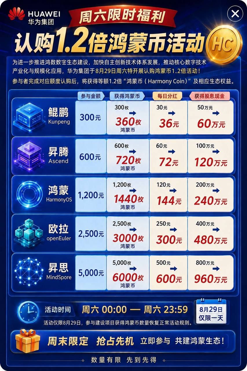 d4c31fbaa320260829114559