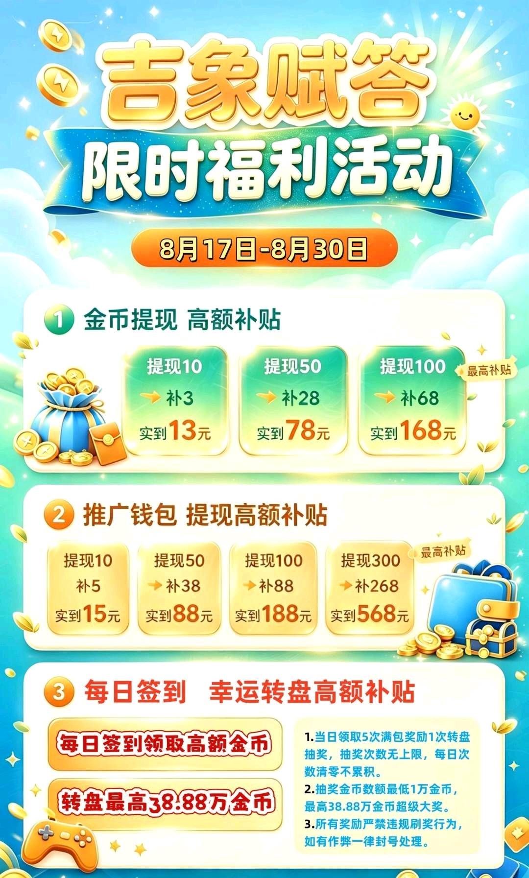 d4ded4dfa620260817102344