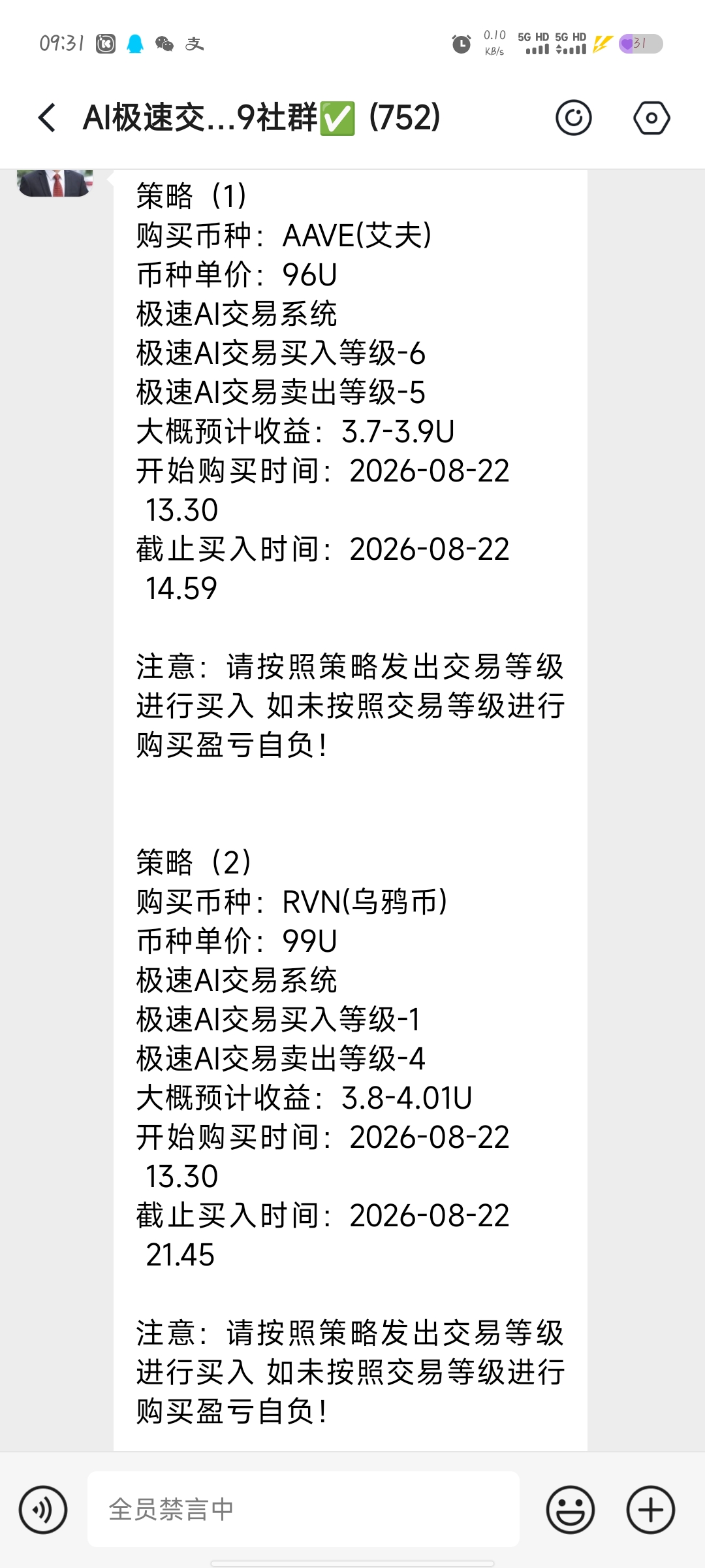 d4f2c4c20920260823093152