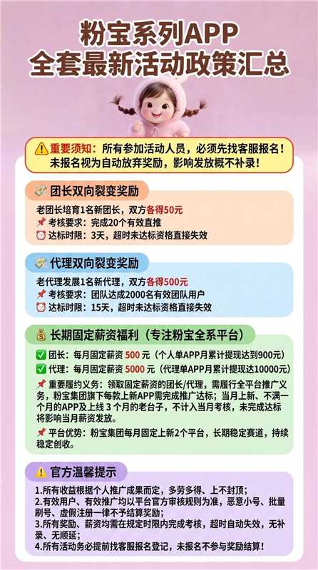 d500432bf920260826154447