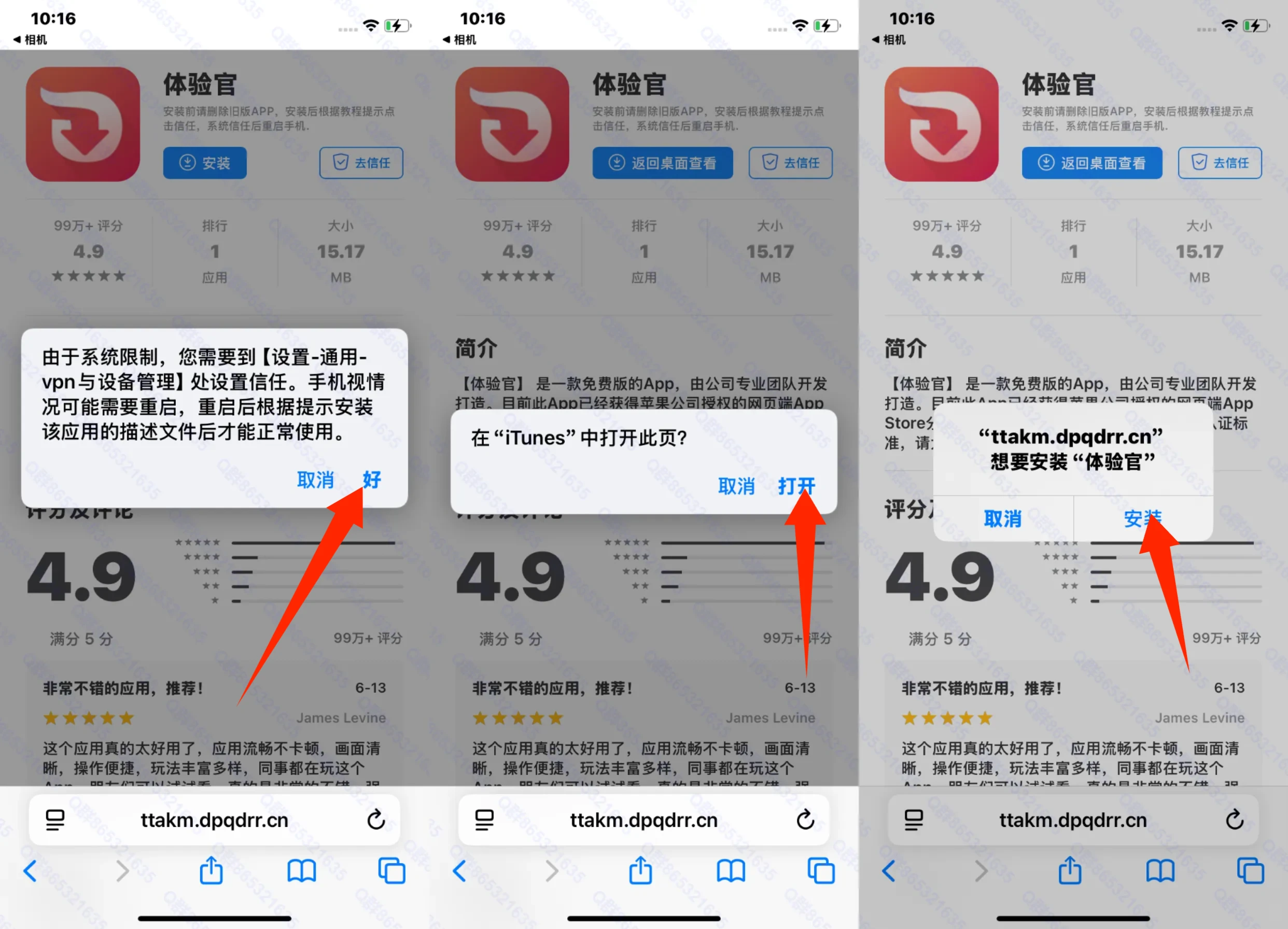 d513aaa7f520260805091159