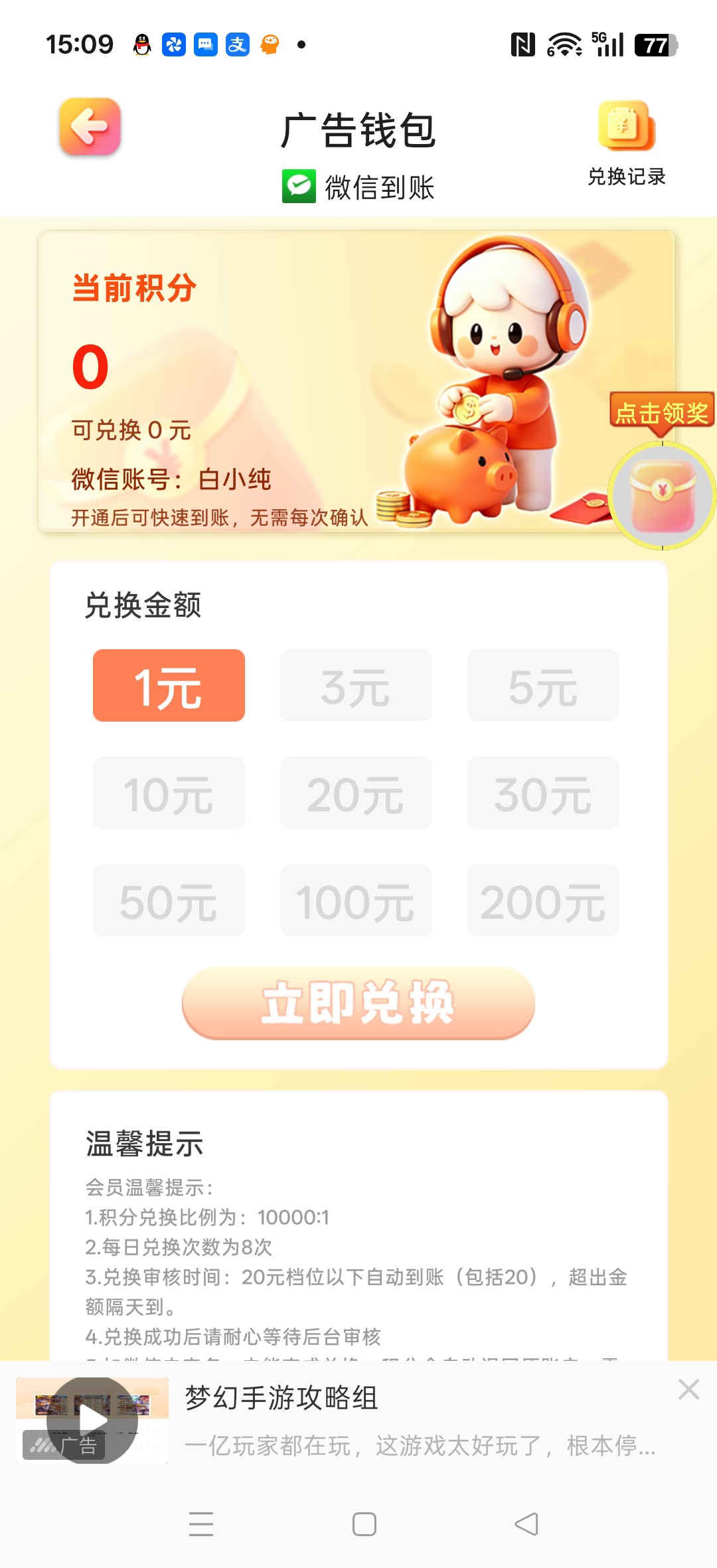 d535fa438620260823152601