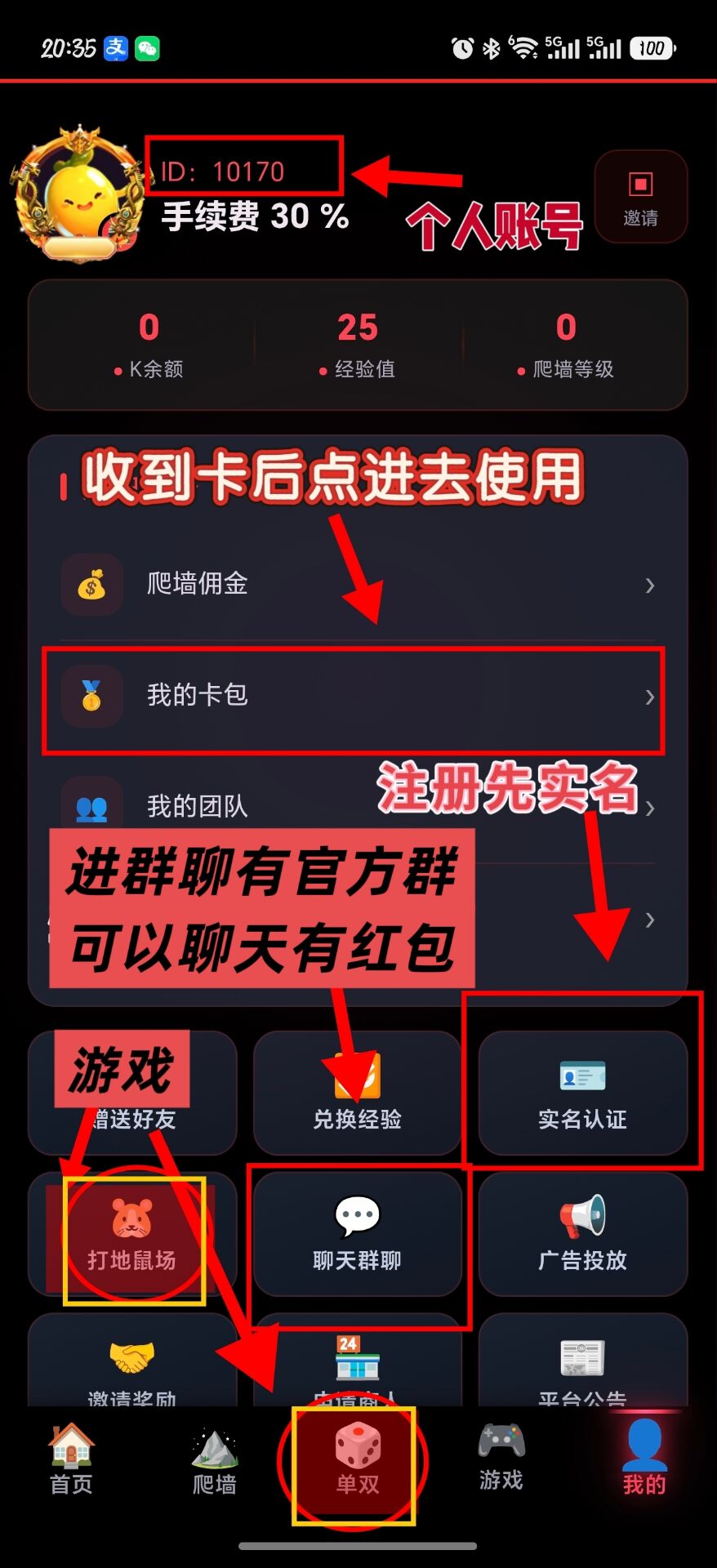 d5621c637e20260825121924