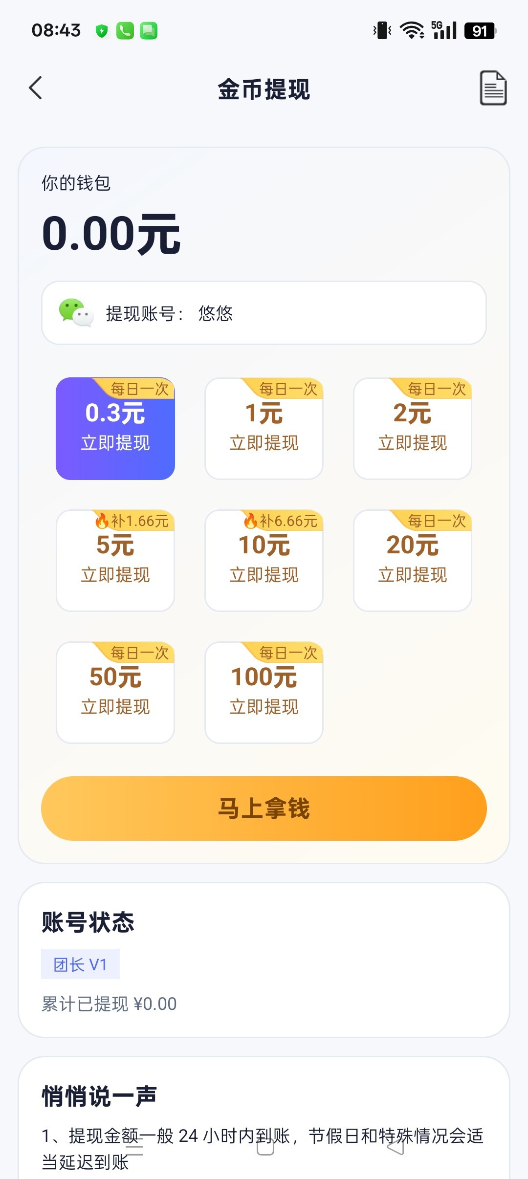 d5a3f20fd020260802091625