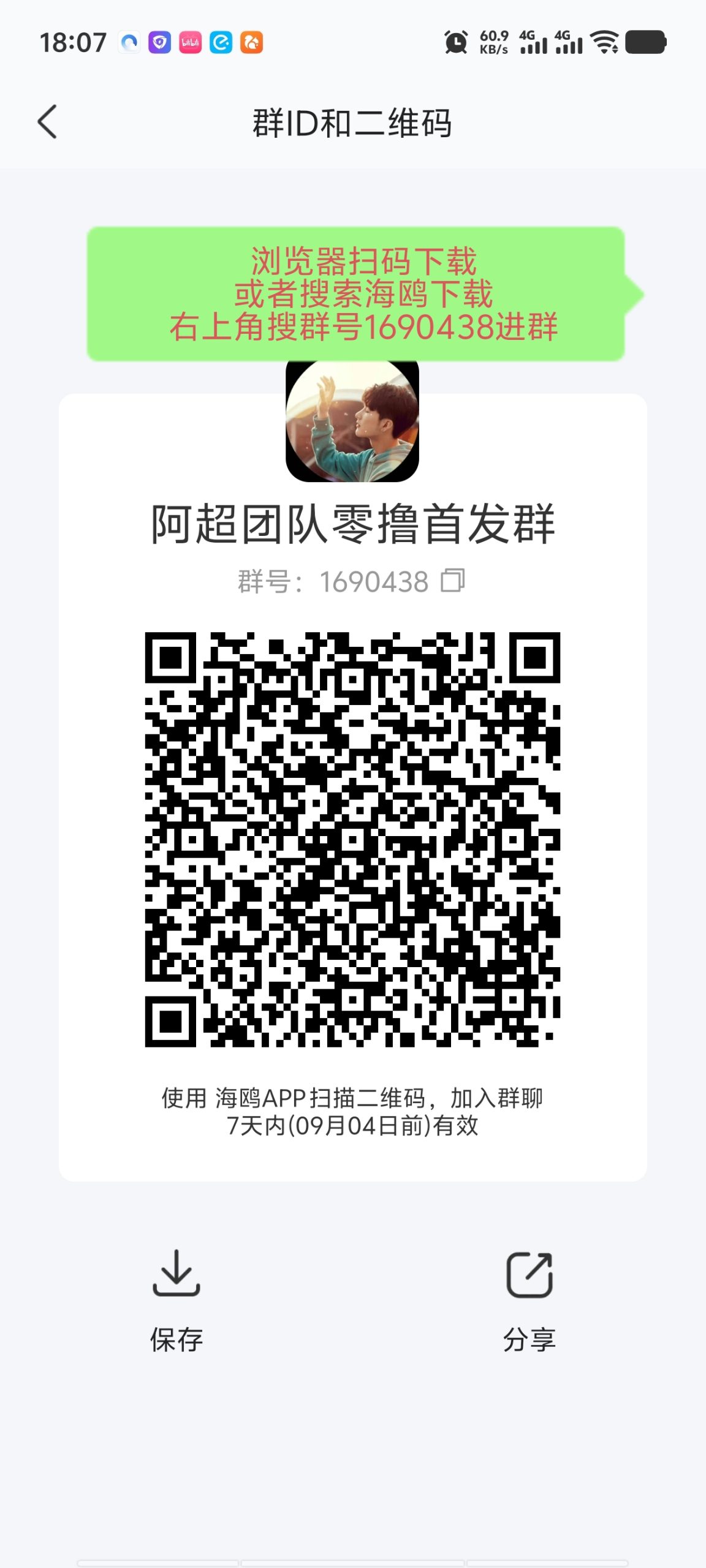d753b11fe520260828182300