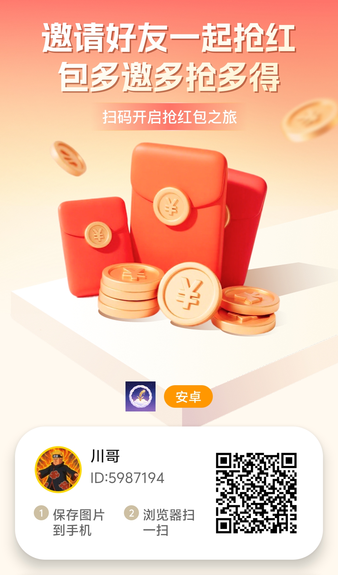 d911d8492e20260827124542