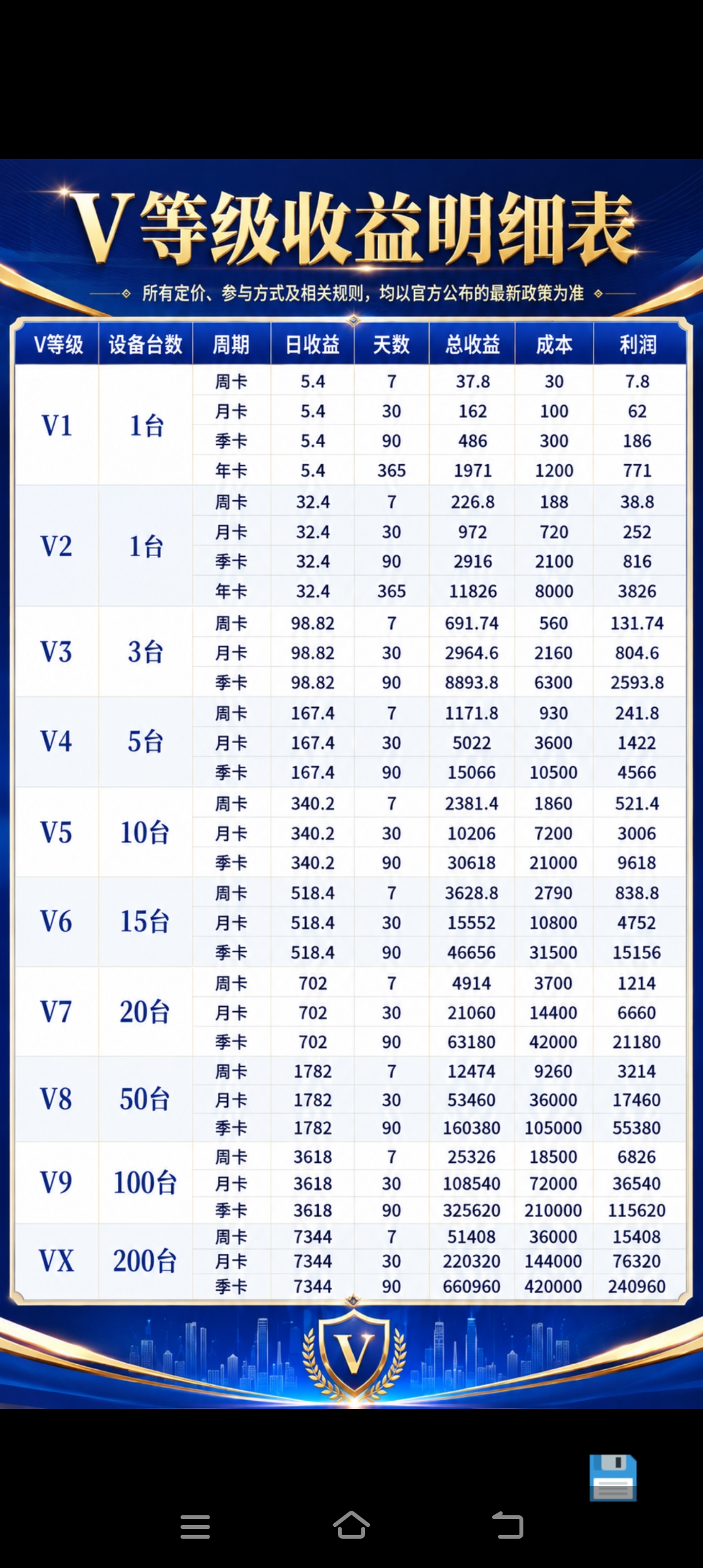 d9f969184920260820235616