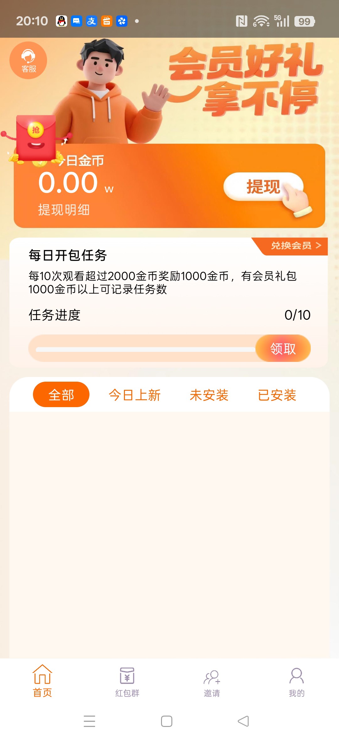 dab44d067120260831210257