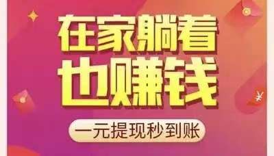 小猫种草是视频代发赚米项目！播放量点赞量有嘉奖-315首码项目网