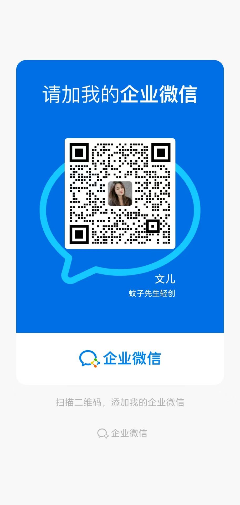 图片[8]-海外TK跨境广告变现｜不限设备矩阵起号，单号日入35+，团队稳定日结800+纯绿运营有保障！-315首码项目网