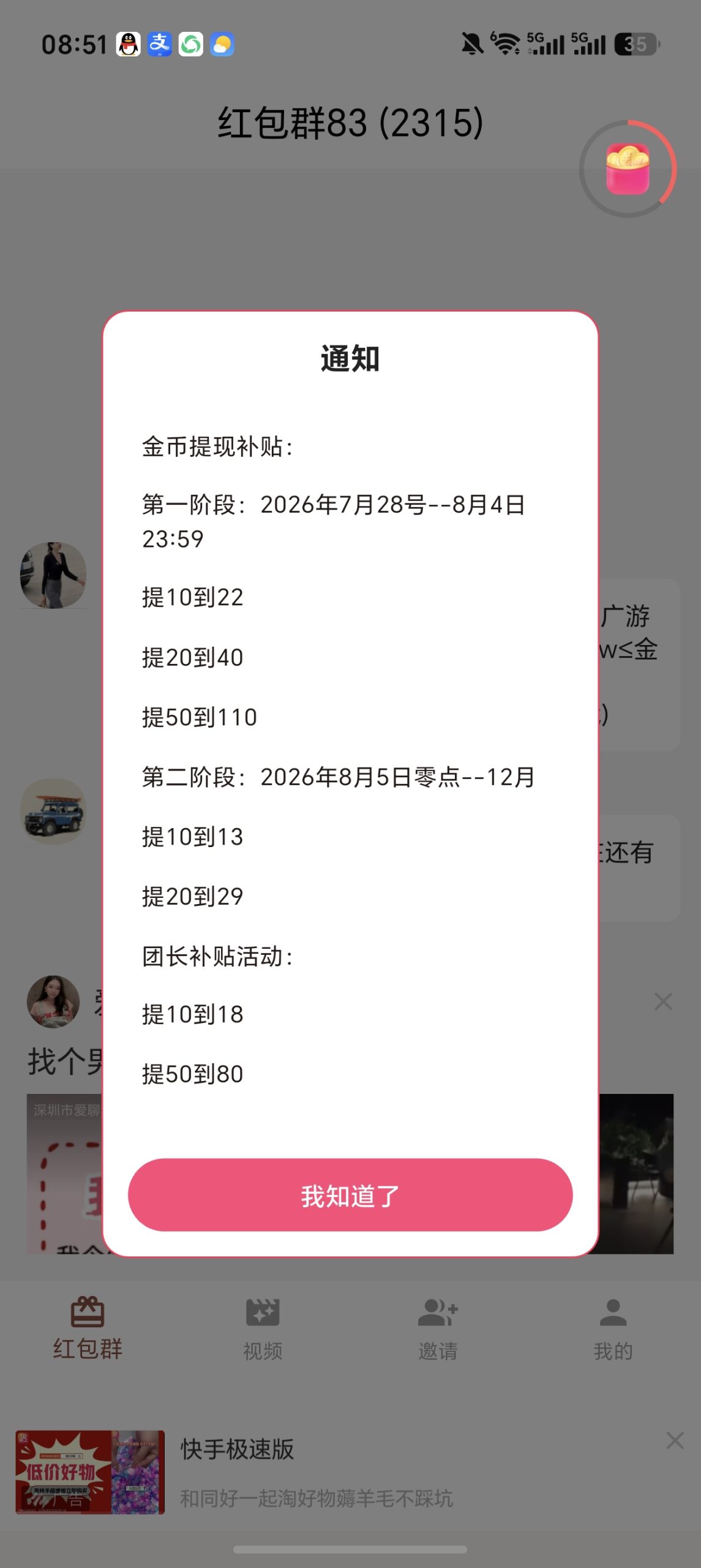 db545a9e6320260804073909