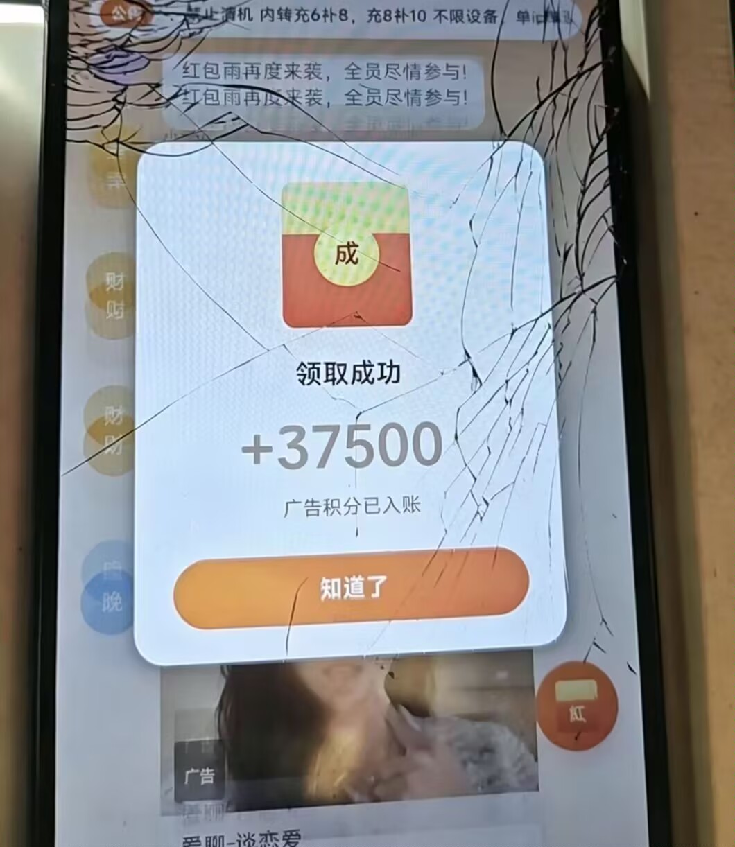 db6853f01f20260823173732