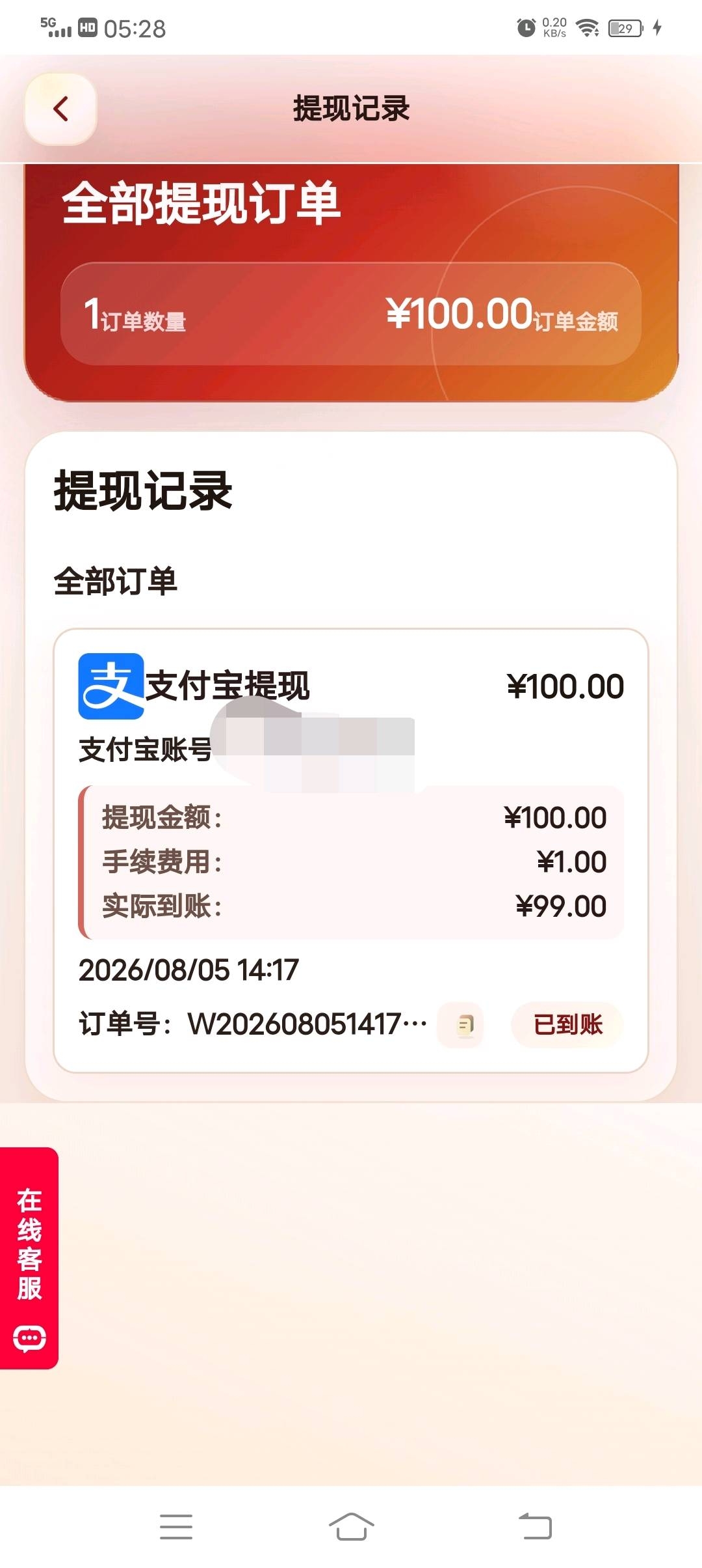 dc46178c7f20260831094007