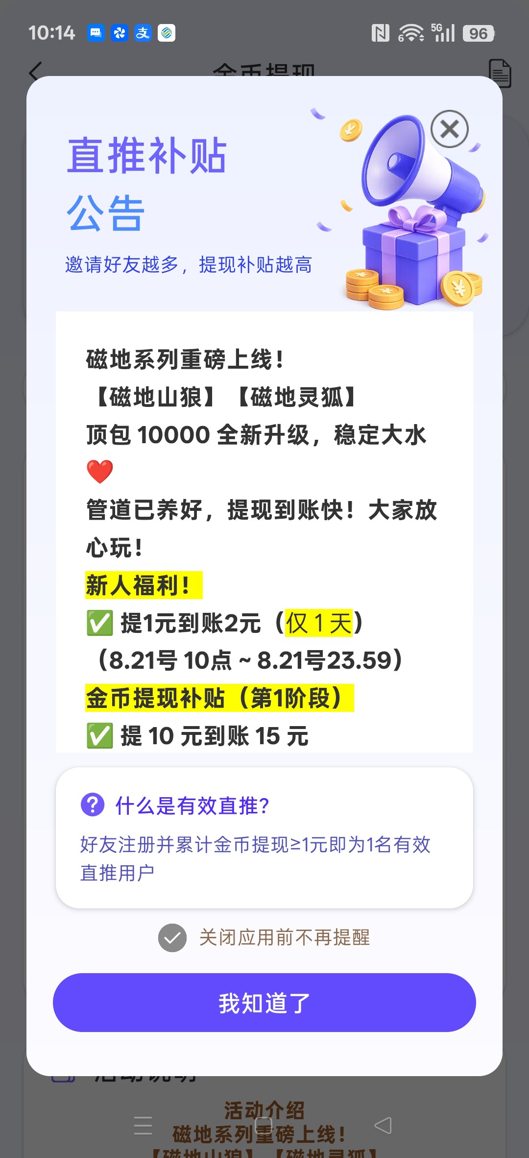 dcdc419dbe20260821103625
