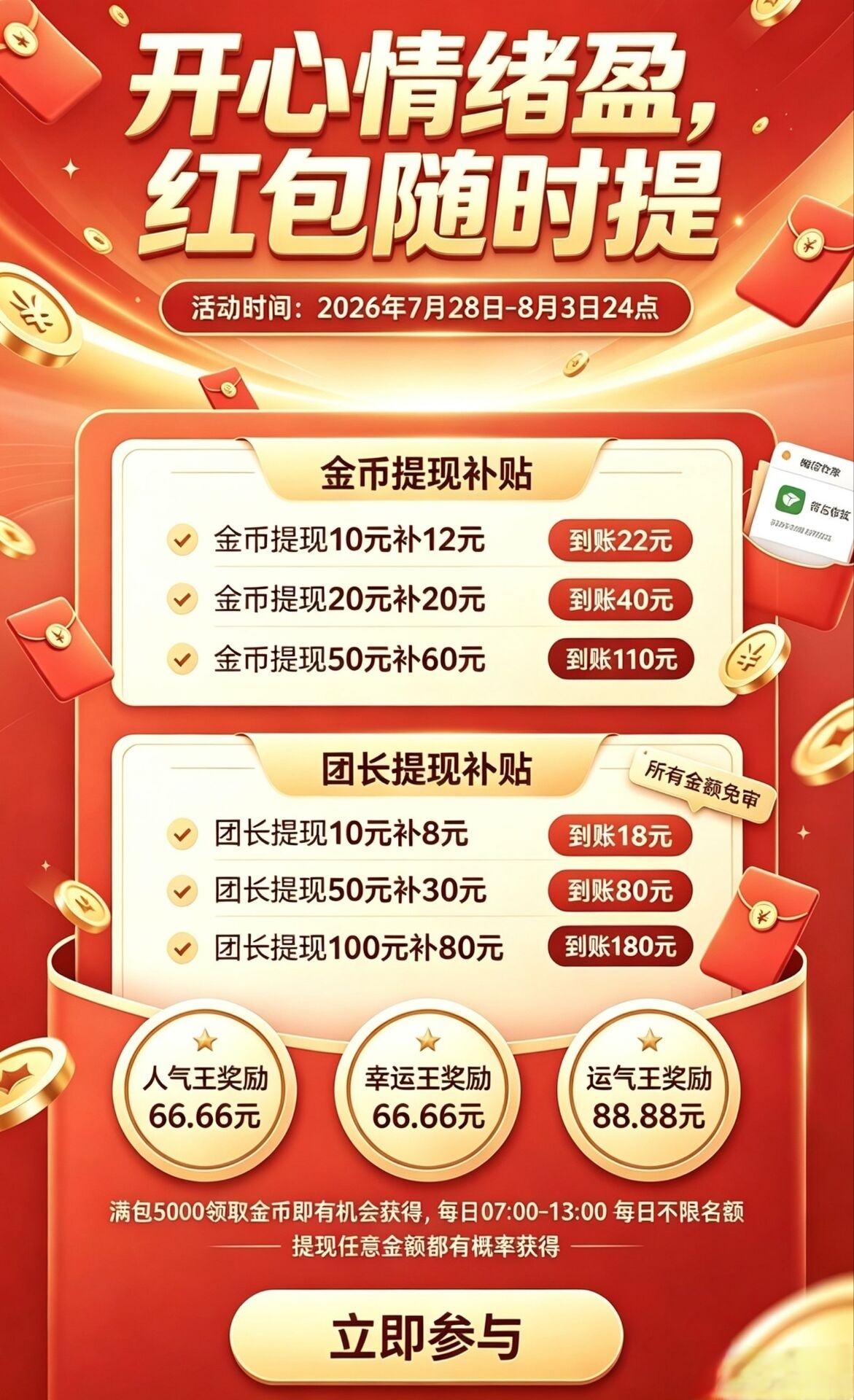 dd1a795acf20260804073909