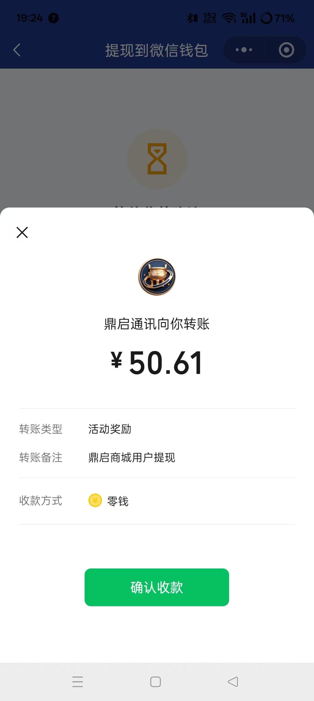 ddd1306a4d20260828210411
