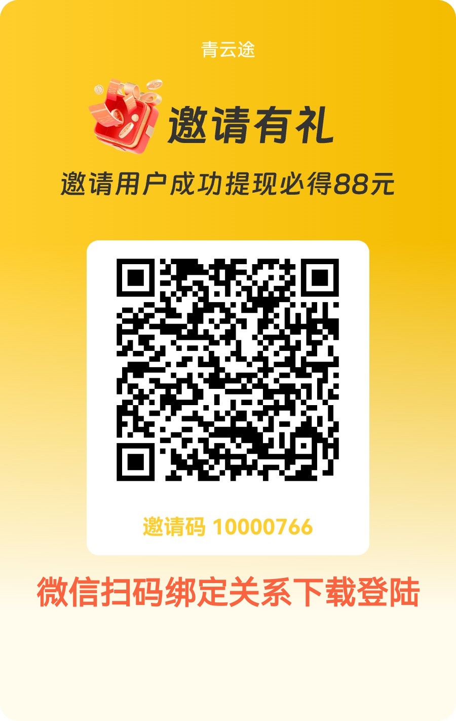 dffac10f9420260802171928