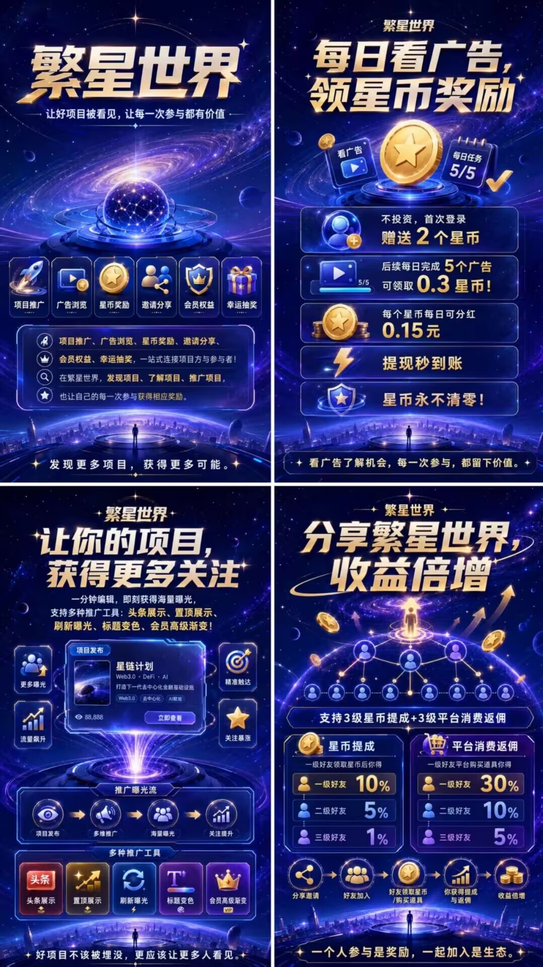 e0863f722b20260822155533