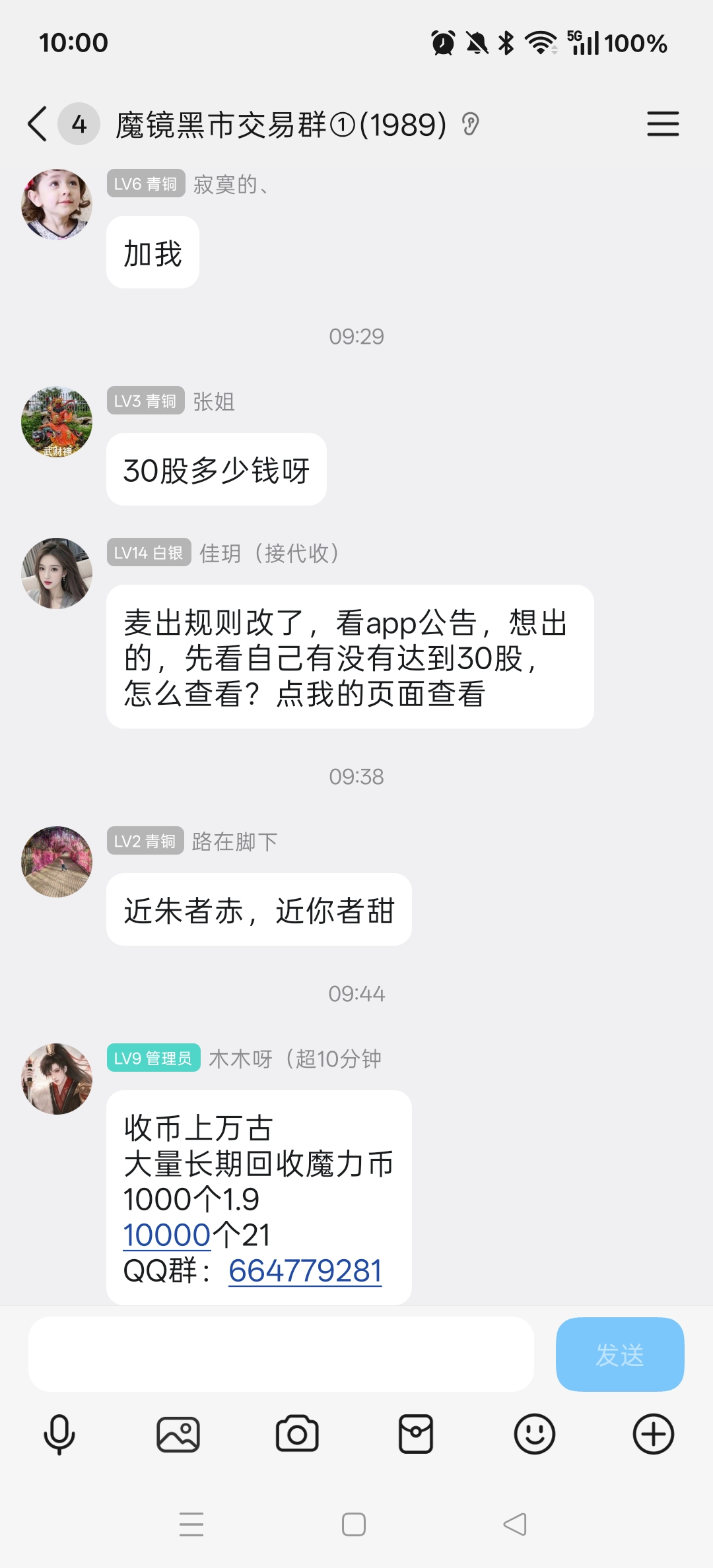 e0bb81ff2520260805184223