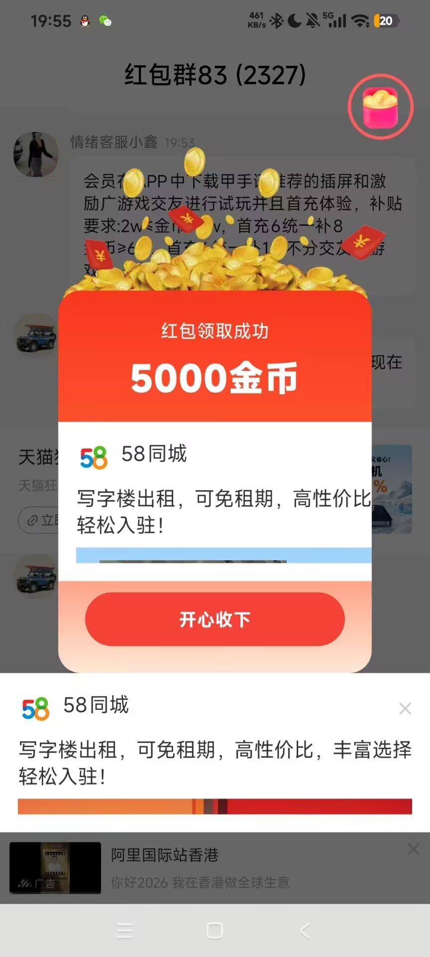 e1098998c320260801130532