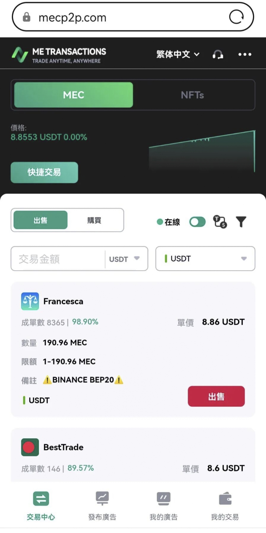 e136653d2620260813195048