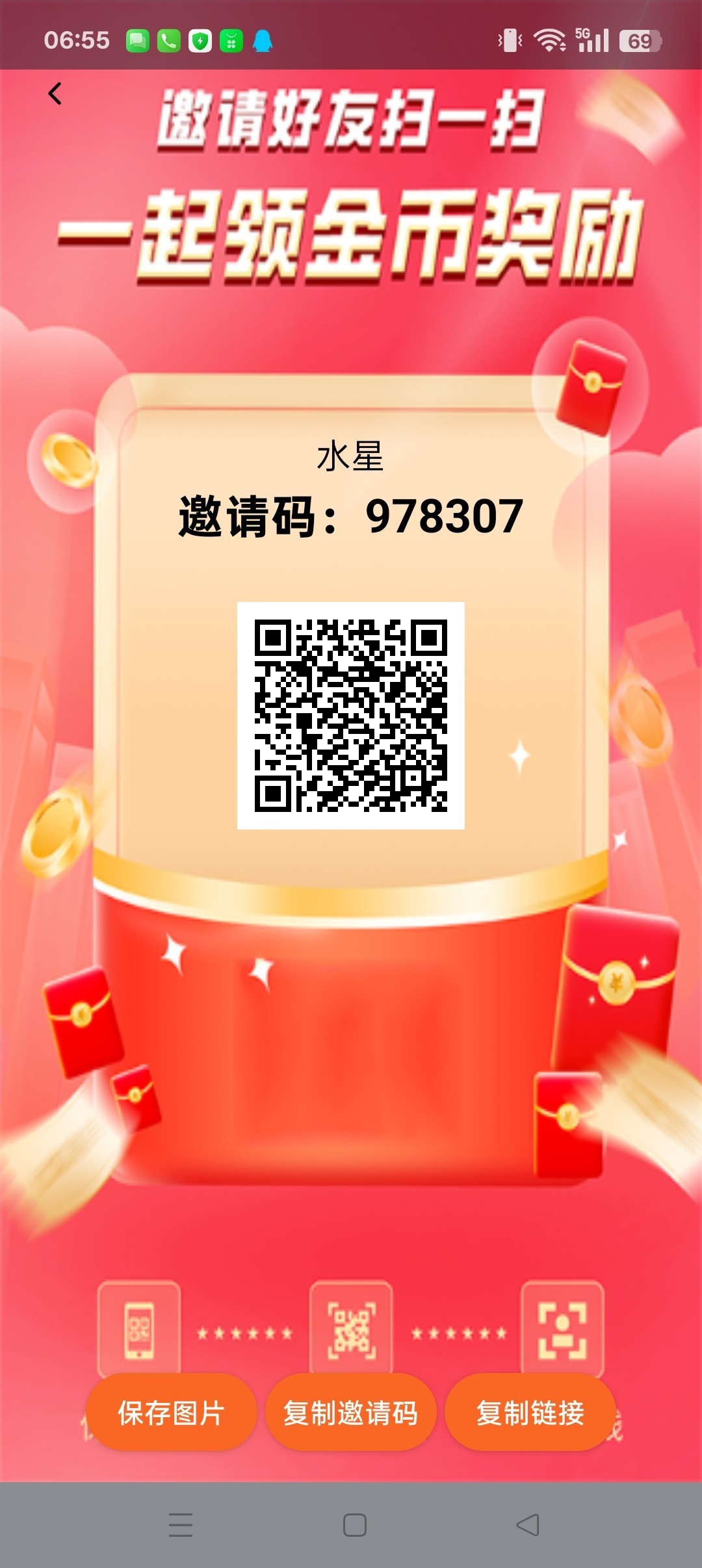 水星，零撸广告赚，保底收益，放水中，新品上线，-315首码项目网