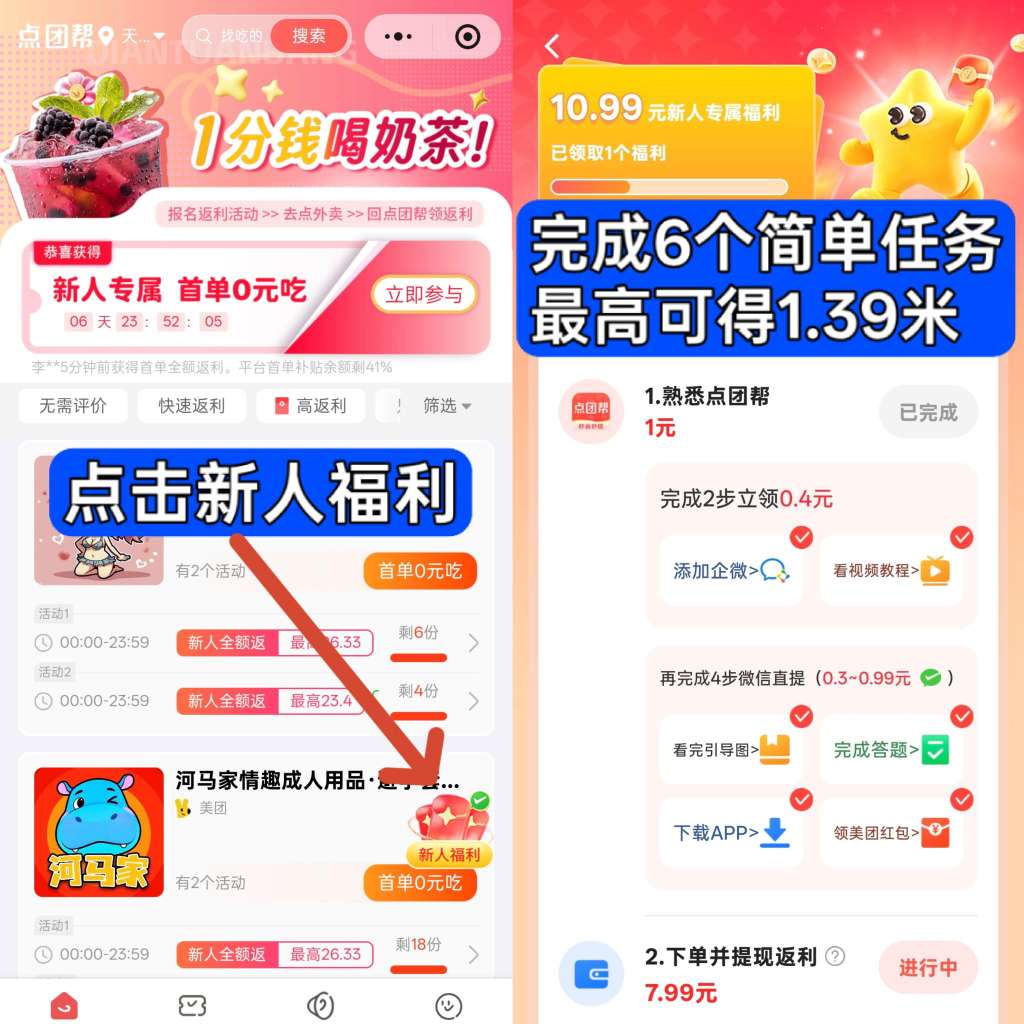 e2297c937920260801155659