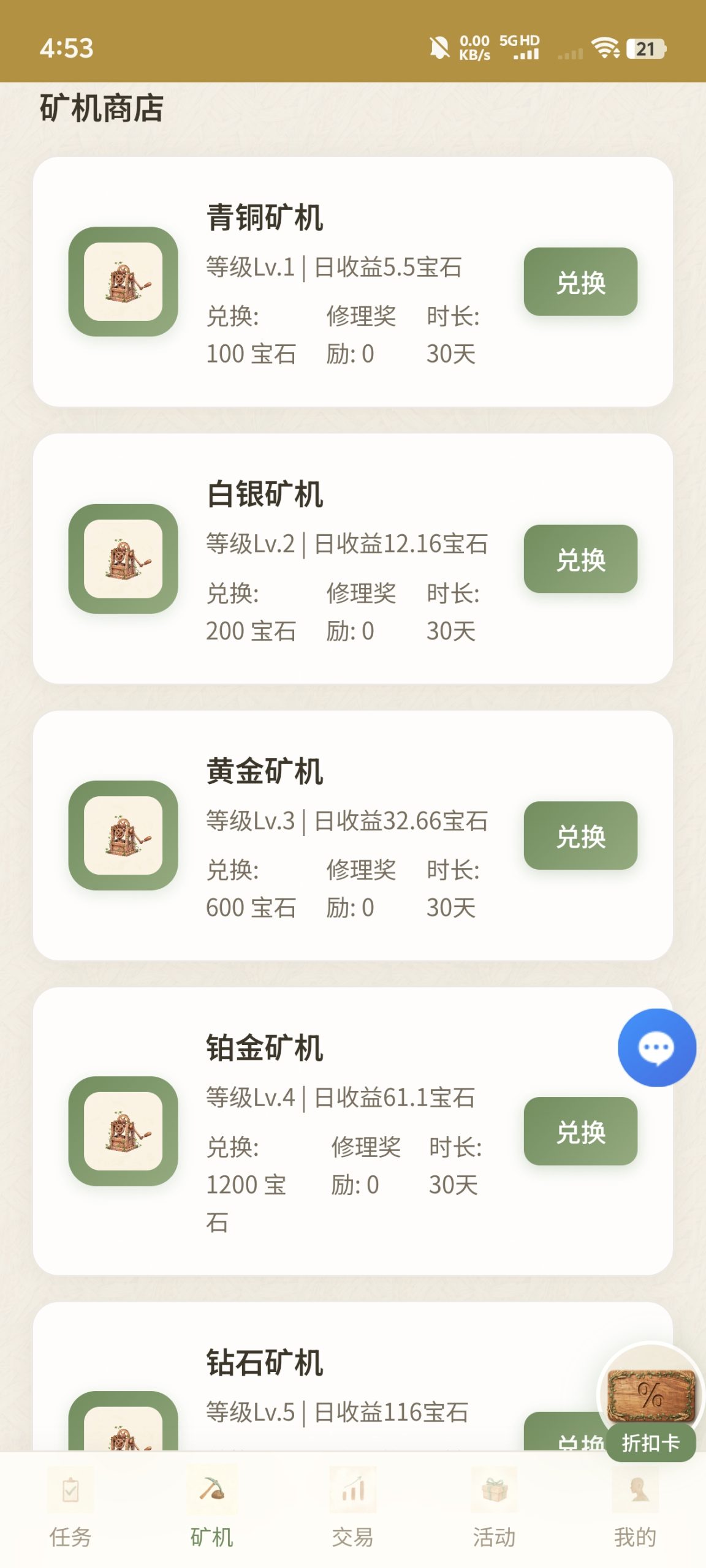 e26d2cbd9520260802095216