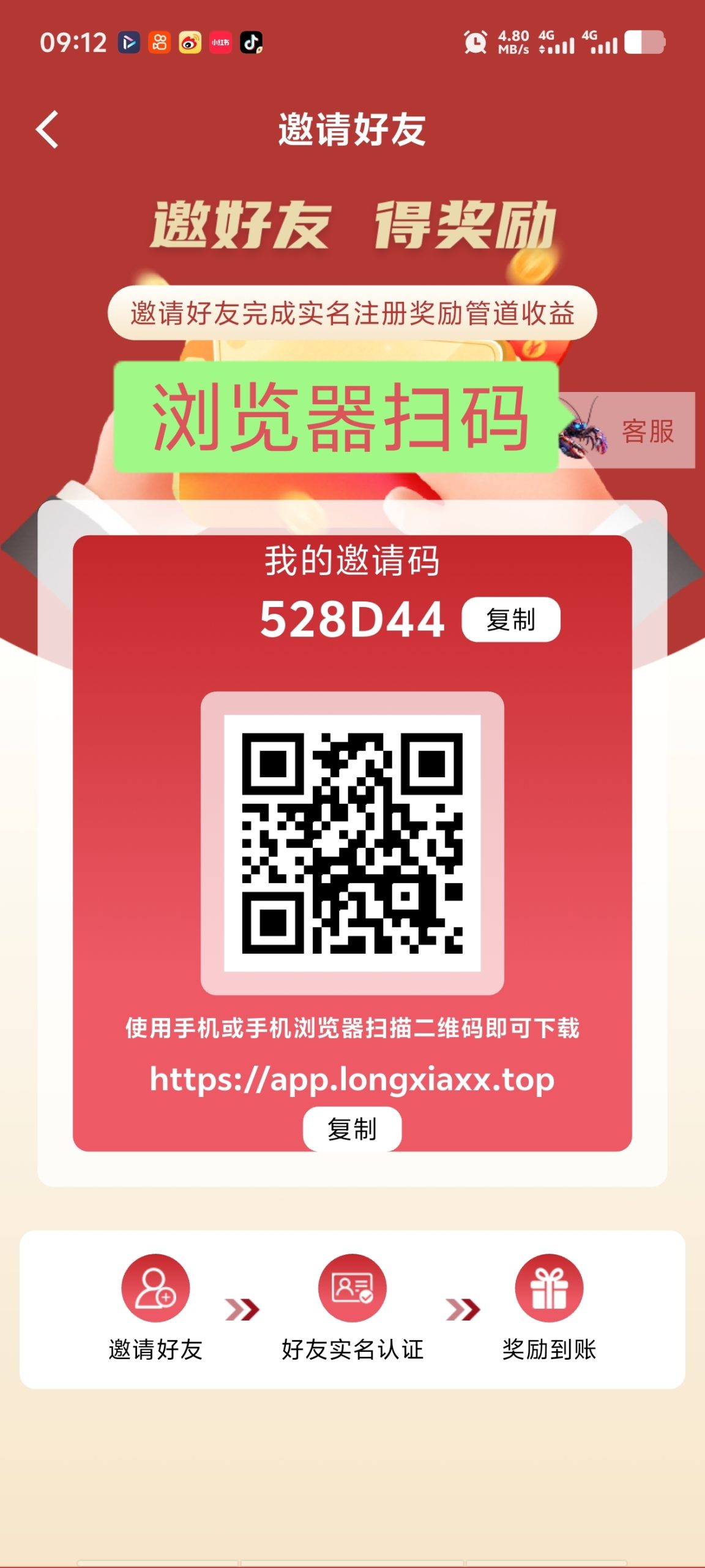 e3185dc8d620260807110521