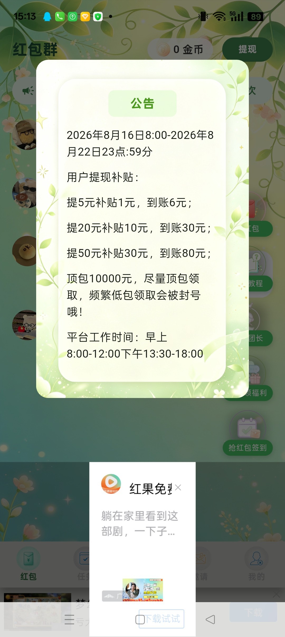 e3fb30536920260819153518