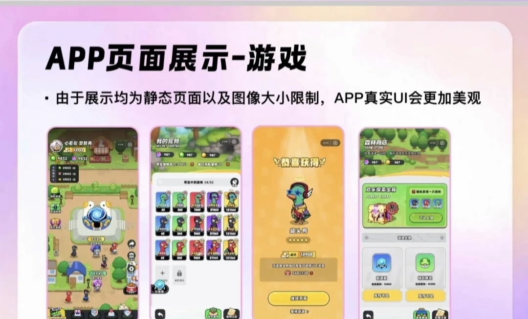 新项目玩购鸭，即将上线，地球猎人玩法模式，扶持政策拉满-315首码项目网