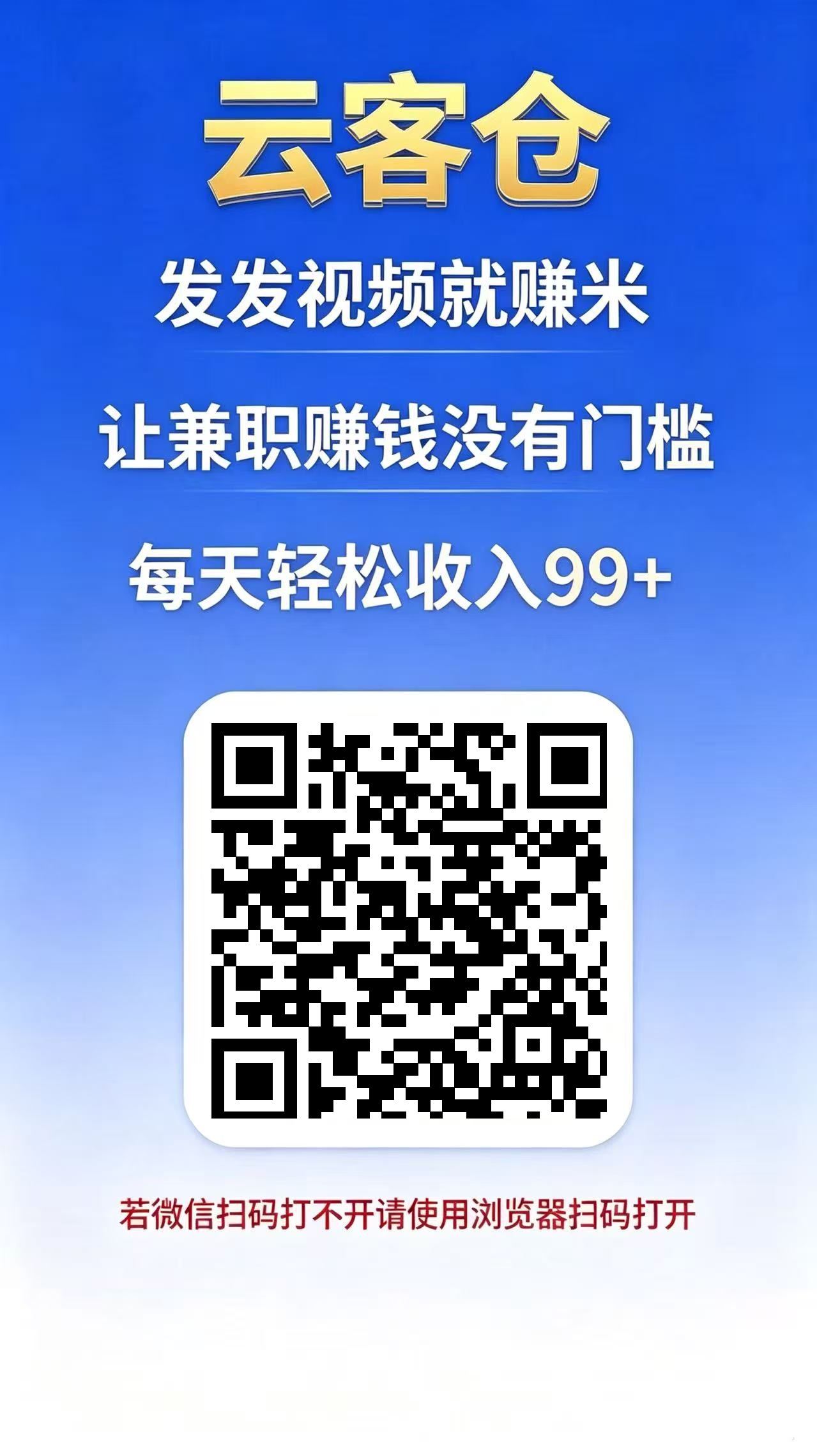 云客仓，零撸保底代发赚，新品上线，绿色种草平台，-315首码项目网